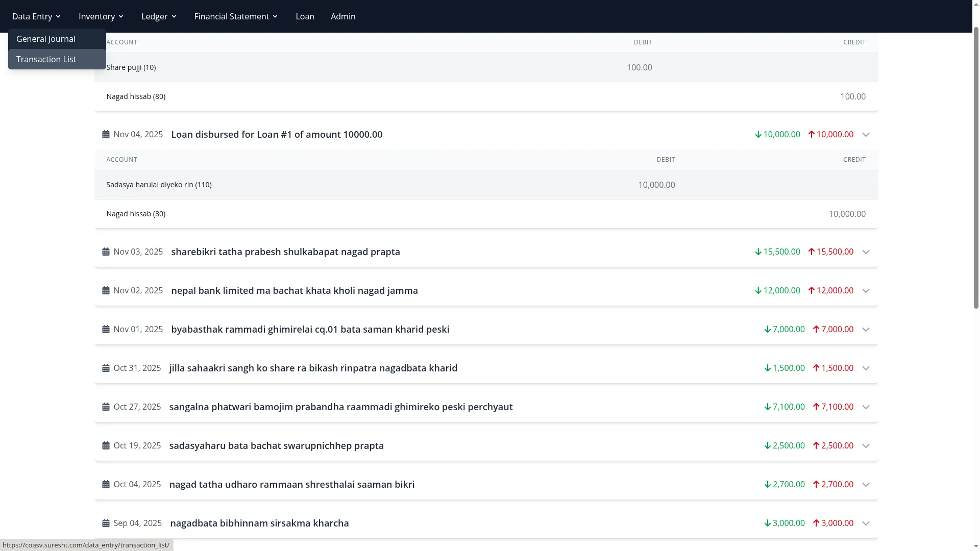 Screenshot of Cooperative Accounting System Core (COASC)